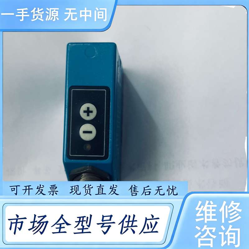 请询价--LUT1B-41225西克传感器，德国，正品保证，功能包