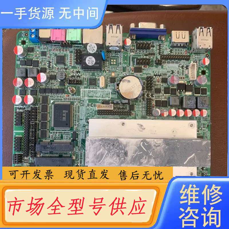 要询价- 研域工控 ITX-M100_618 VER:1.2B