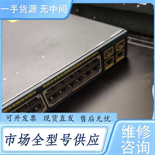 请询价--WS-C2960-48PST-S/2960-48PST-L
