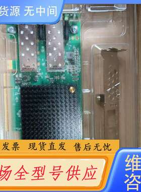 要询价-Emulex LPE37002-S4 prism+B0 32
