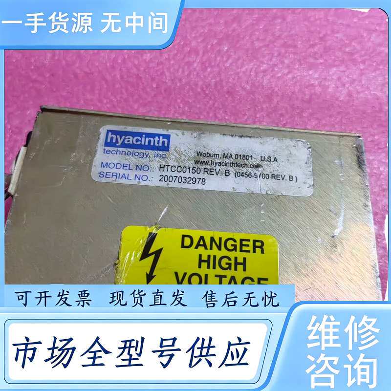 请询价--hyacinth高压电源模块 型号HTC0150 REV.B