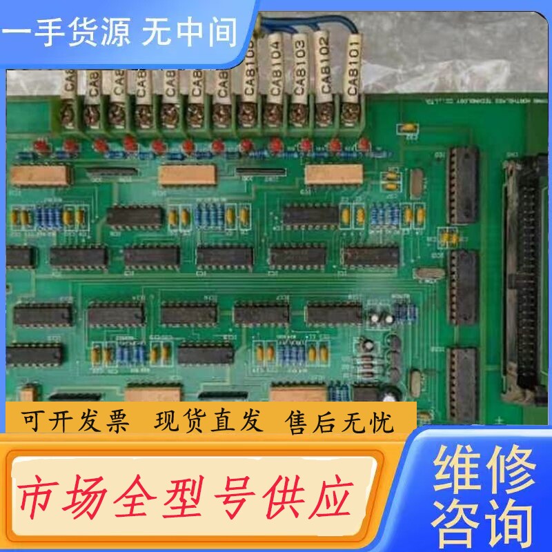 要询价-洛阳北玻钢化炉触发板LYNGC-4,实物拍摄的,功能包好,需