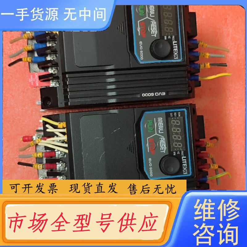 要询价-LITEON/光宝