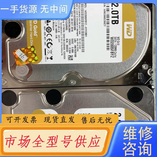 要询价-WD2005FBYZ-01YCBB1 全好盘