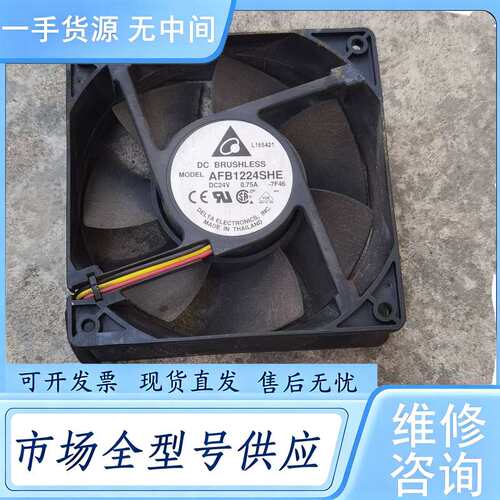 请询价--11kw丹佛斯变频器散热风扇AFB1224SHE