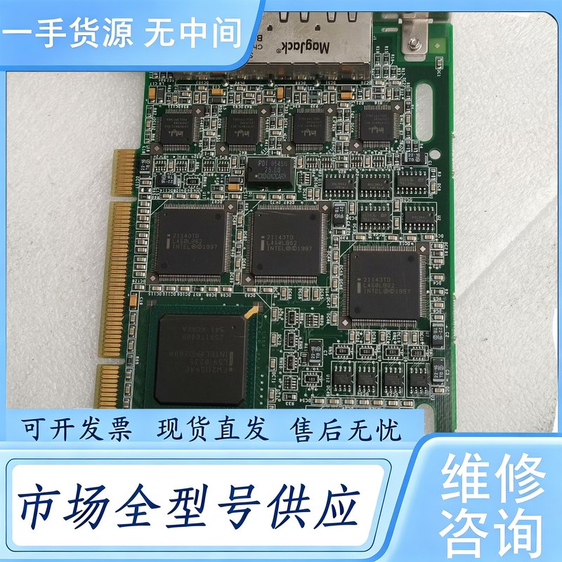 请询价--4口千兆网卡,有3张,成色好,包测试,的3张20