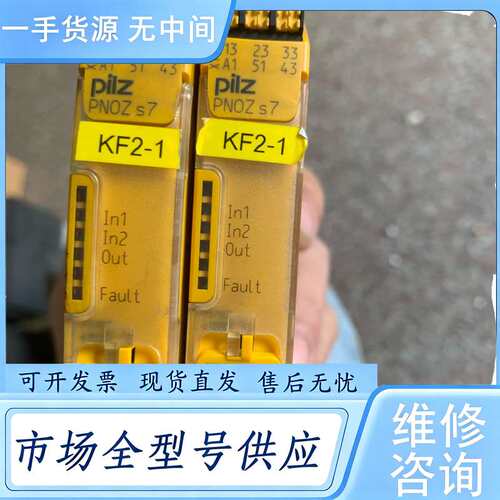 请询价--皮尔兹安全继电器PN0Z S7C 24VDC 4n/o 1n