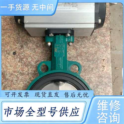 请询价--进口德国 GEFA 传动执行器带球阀，型号 AP10