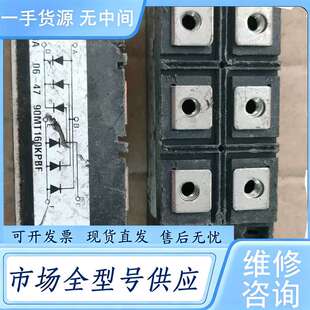 请询价--90MT160KPBF