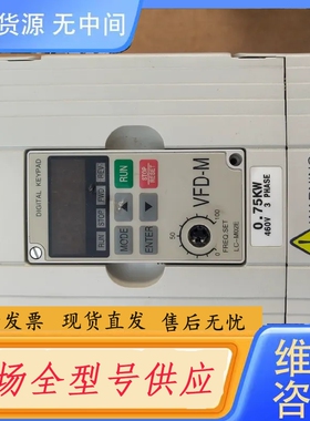 要询价-包好，台达 VFD007M43B 变频器，