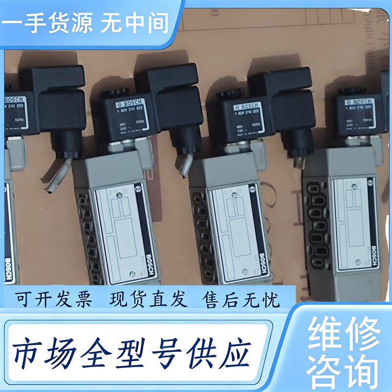 请询价--BOSCH电磁阀0820024997,实物拍摄,功能包好,成