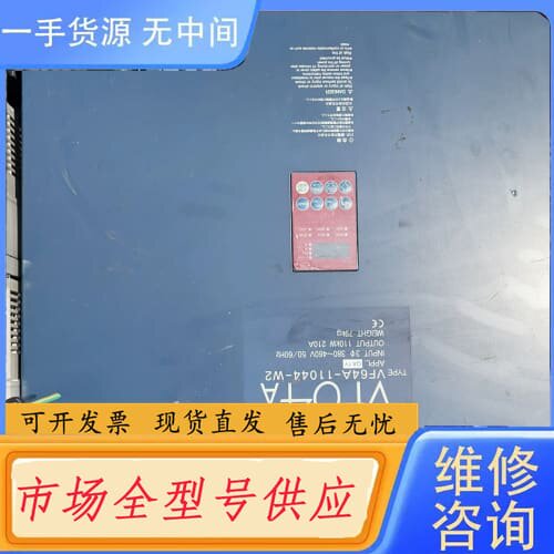 请询价-东洋变频器 VF64A 110KW VF64A-11044-