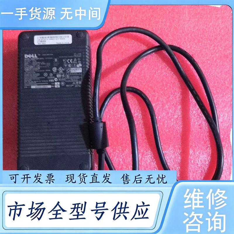 请询价--DELL戴尔12v18A电源适配器ADP-220AB B充电