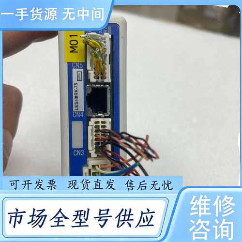 请询价--LECPAN3-LESH8RK-75 电缸驱动器SMC