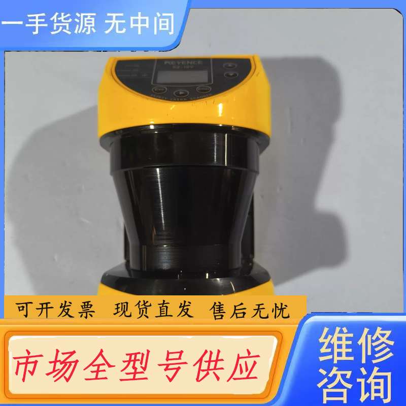 请询价--基恩士SZ-16V激光扫描仪,功能包好,图片实物拍摄,关注