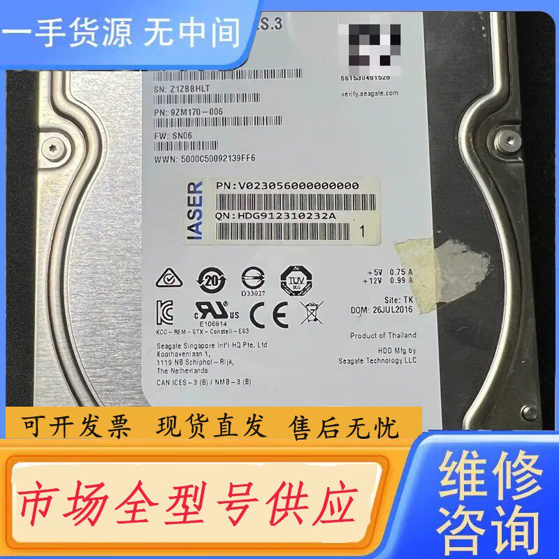 要询价-通电21次的希捷硬,希捷4TB机械硬盘ST4000NM003