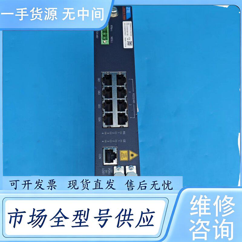 请询价--中兴ZXA10 F809电力专用ONU,F809V3-D2-