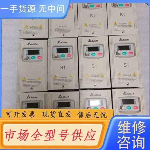 请询价-台达S1系列变频器VFD015S23D，三相200-240V