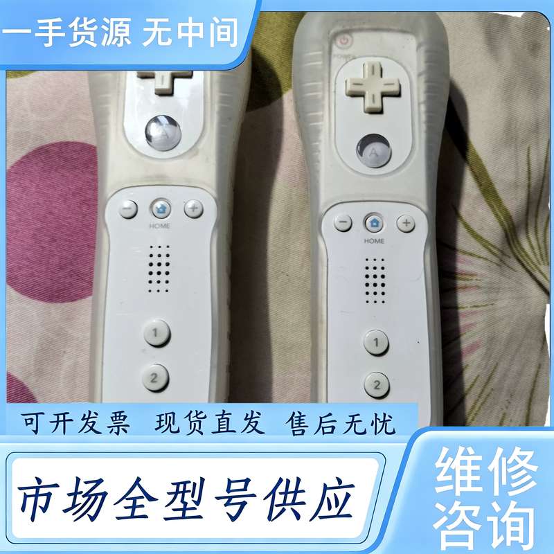请询价--wii 手柄 直柄 功能正常。带加速器， 成色一般。