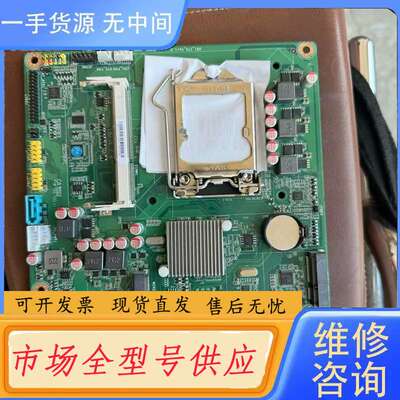 要询价- H81-ITX- ver1.0H81一体机主板实物图