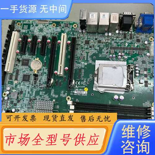 要询价-ADLINK 凌华 IMB-M43 工业主板51-4470