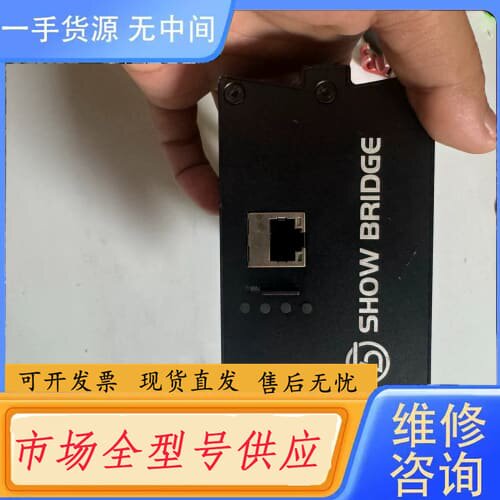请询价-激光灯控制盒 实现智能自动激光雕刻,带16g内存卡,无技