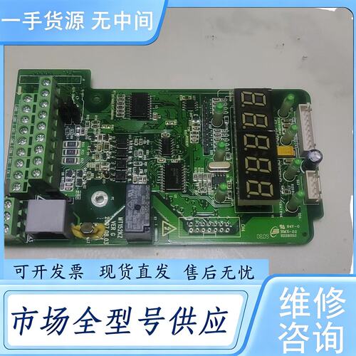 请询价--汇川ME320变频器主板 MT152KZ VER G