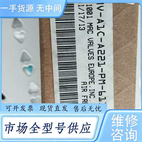 请询价--正品MAC MV-A1C-A221-PM-611JC