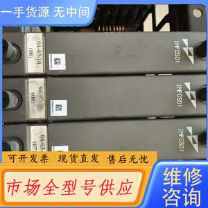 请询价--ABB贝利卡件IMFCS01 3个，件，成色还可以，有点