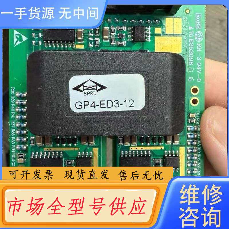 要询价-正品 订货号：GP4-ED3-12