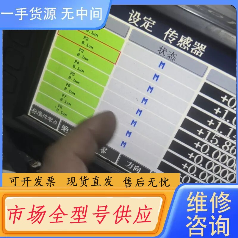 要询价-韩国DONG-DO ML-LP-S14-R-L1S精密测量仪
