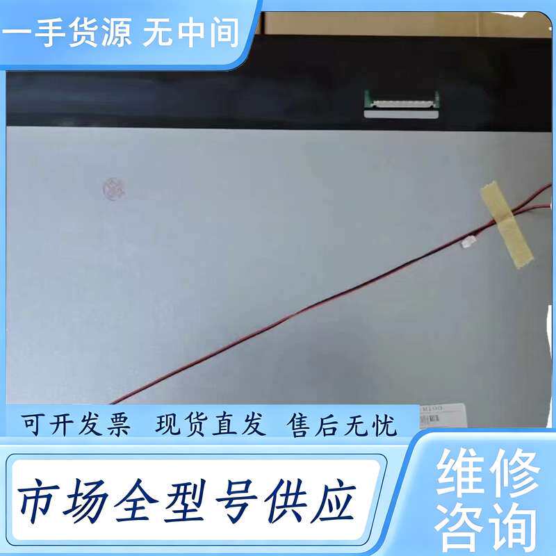请询价--M190HGE-L10.R1 MV185WHB-N20图片