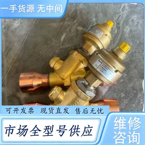 请询价--成色好Danfoss丹佛斯电子膨胀阀ETS250/260