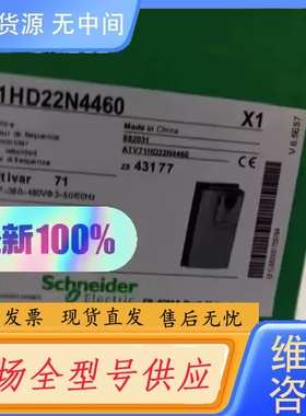 要询价-ATV71HD22N4460