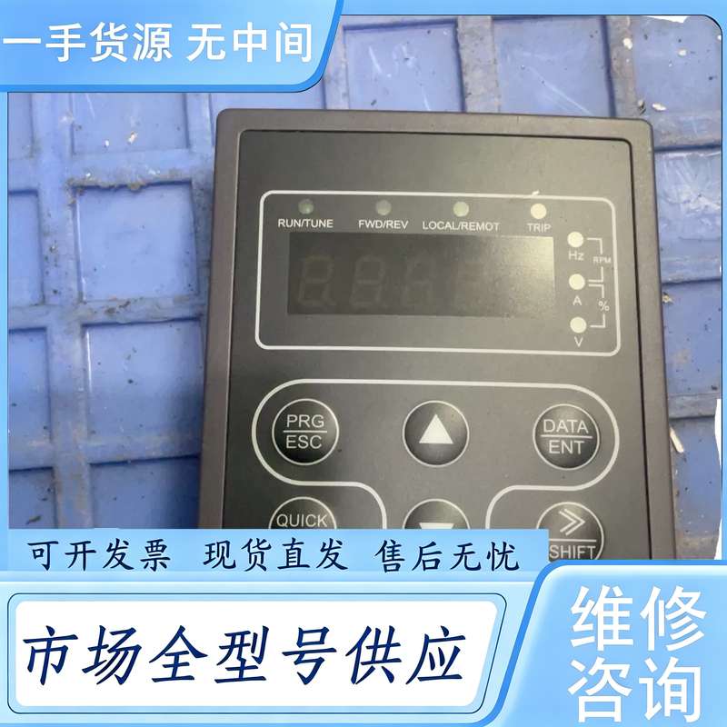 请询价--英威腾变频器面板CHF100A CHE100 CHV10