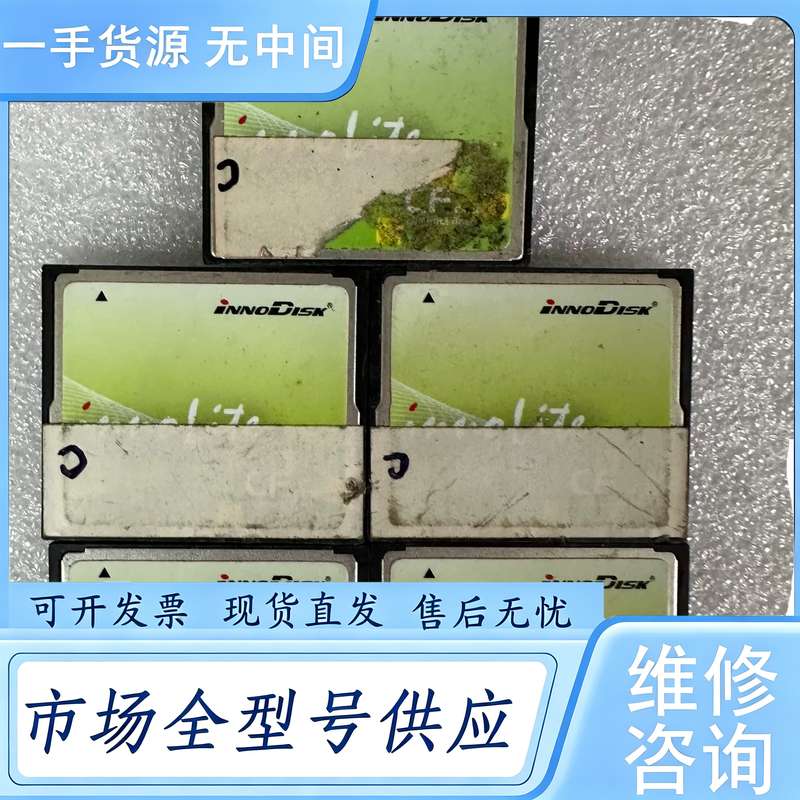 请询价--宜鼎innodisk 8G工业级CF卡 存储卡