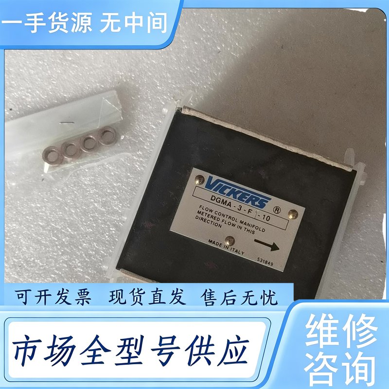 请询价--威格士液压阀过度块DGMA-3-F-10,一个,看上拍