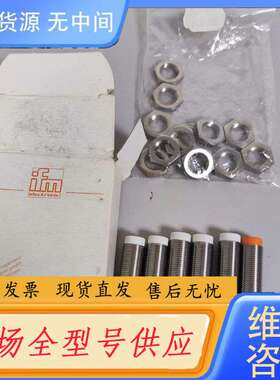 要询价-IF5813易福门IFK3004-BPKG/V4A/US-1