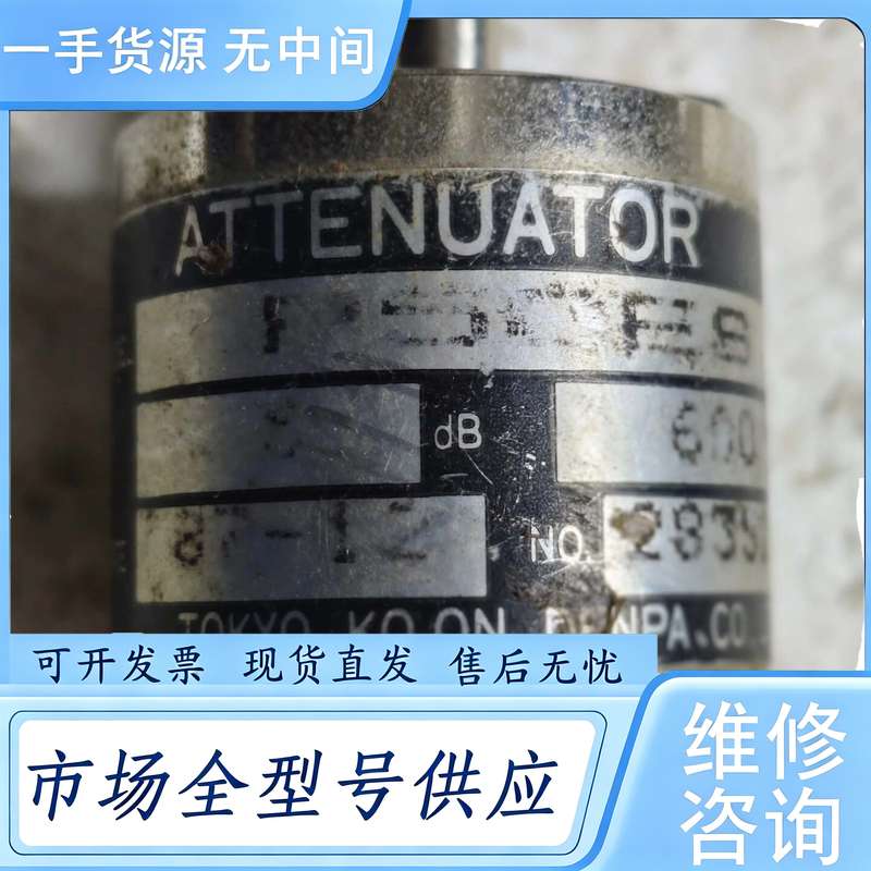 请询价--东京光音电位器600R