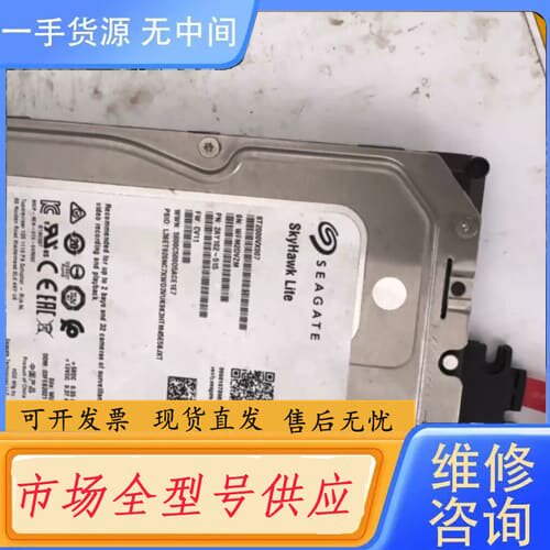 请询价-希捷2t硬盘,功能正常,无警告,无坏道,打圈那里有点瑕
