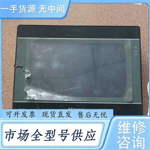 请询价--维控触摸屏IN1071，图片实物拍摄
