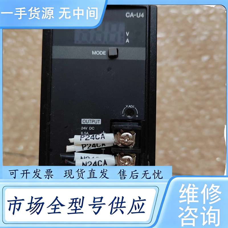请询价--基恩士电源CA-U4,实物图,,功能包好,邮,议
