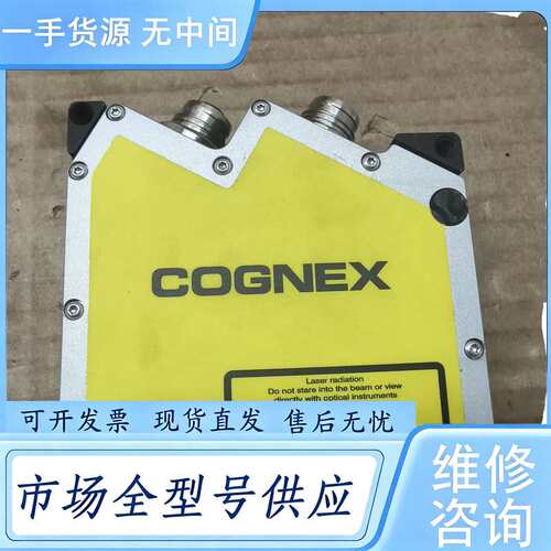 请询价--820-9164-1R DS925B 康耐视 3D激光头