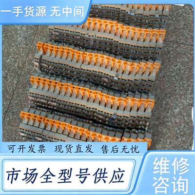 请询价--菲尼克斯继电器模块 24V（2961192）带底座RIF