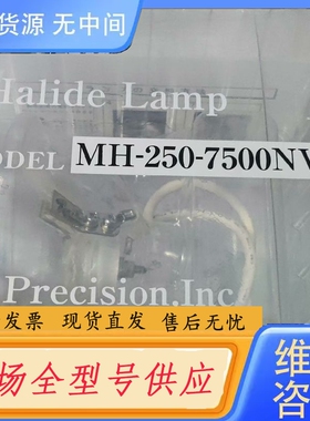 要询价-MEJIRO MH-250-7500NV金属卤素灯