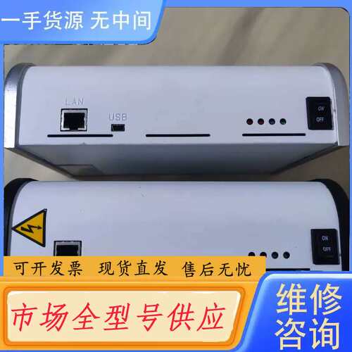 要询价-Markin控制器MB2