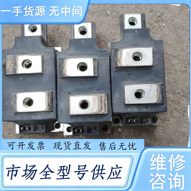 请询价--英飞凌模块 TD285N16KOF