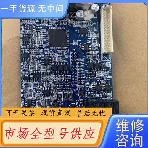 要询价-孚瑞肯FR500变频器主板 FR500-4T-4.0B 5