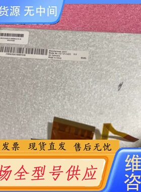 请询价-A070VW08 V.0 C065GW03 V0 LTA06