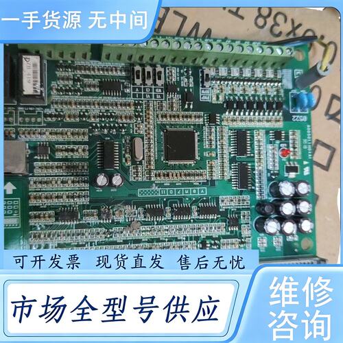 请询价--奥圣(富凌)变频器主板，11Kw，AsB311B，(DZB3